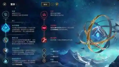 韩服最强对线阵容搭配(韩服最新职业排行)插图16