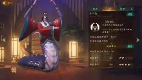 乌灵无支祁阵容搭配(乌灵胶囊有用吗)插图7