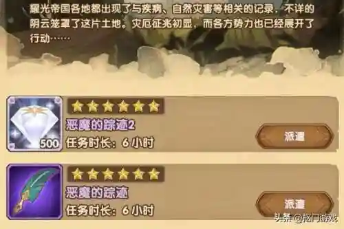 能量剑圣阵容搭配图鉴大全(神都夜行录剑圣阵容)插图2