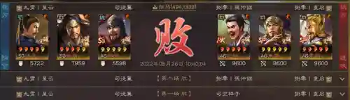 张角阵容的搭配方式(率土张角大营带什么)插图12