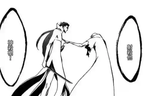 卍解元柳斋阵容搭配(12阶卍解元柳斎)插图7
