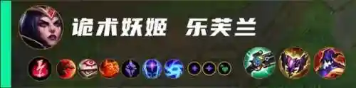 妖姬男刀阵容怎么搭配(妖姬和男刀哪个厉害)插图14