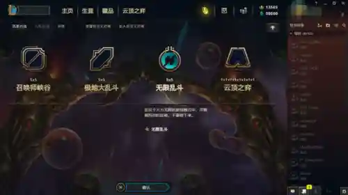 世界赛无限乱斗阵容搭配(王者无限乱斗推荐英雄)