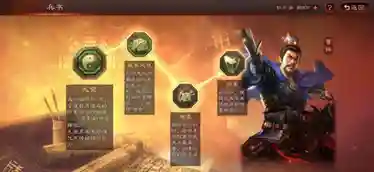 乐进程昱诸葛阵容搭配(乐进魏骑战法搭配)插图1