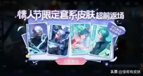 王者荣耀520情侣阵容搭配(王者荣耀四对最好看的情侣英雄)插图6