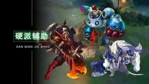 小鹿适配阵容搭配什么英雄(木鹿大王最强阵容)插图5