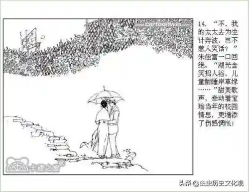乱世争雄阵容搭配图表大全(乱世三国志最强阵容搭配)插图16
