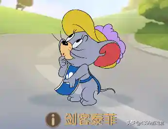 猫和老鼠阵容搭配救人位(2020猫和老鼠角色克制关系表)插图2 猫和老鼠阵容搭配救人位(2020猫和老鼠角色克制关系表)插图2
