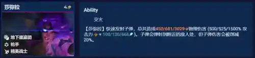 怪兽斗枪阵容怎么搭配(斗士枪手配什么阵容)插图6
