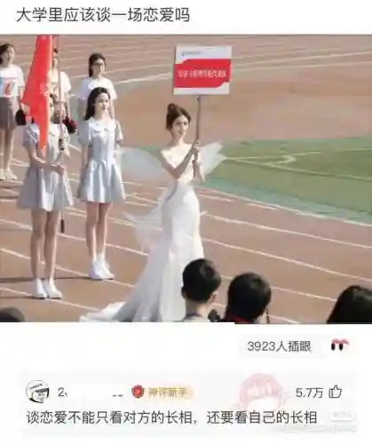 猜图片带答案大全(看图猜成语扫一扫图)插图78