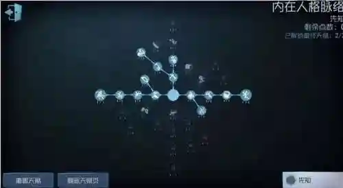 先知新版天赋推荐阵容搭配(时间之钥阵容最佳搭配建议)插图1