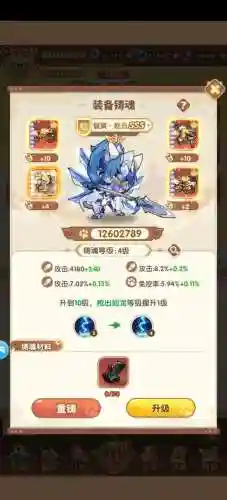 猫搭配什么阵容最好用(猫三国平民最强阵容)插图2