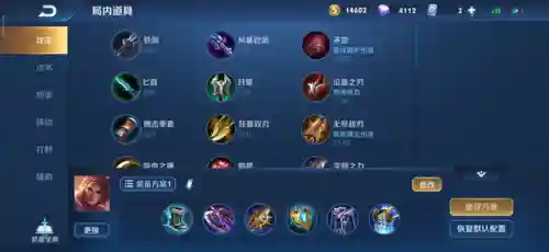 孙策成型阵容搭配什么装备(孙策太史慈程普阵容)插图3