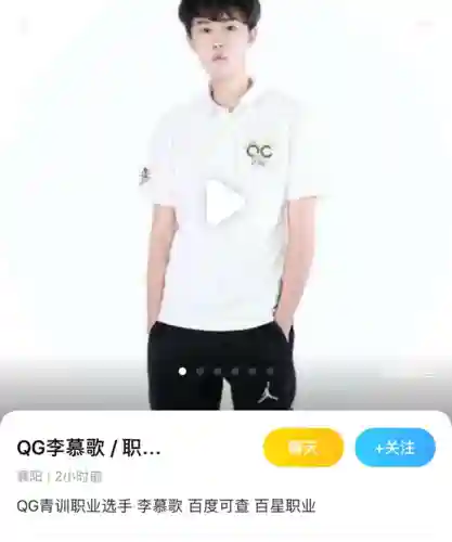 电竞选手退役后惨状(打职业电竞需要学历吗)插图6