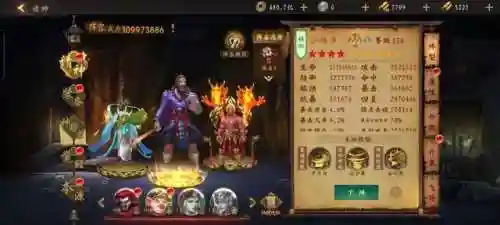 道士出观土系阵容搭配(道士请留步最强阵容)插图16