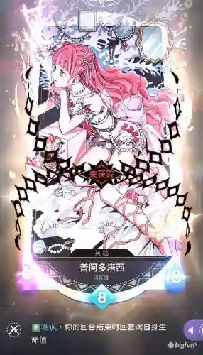 天神学院阵容搭配(天神学院最强卡组)插图15