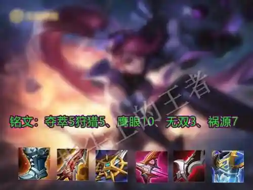 王者新手射手阵容装备搭配(王者新赛季射手玩什么英雄好)
