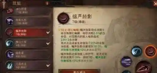 暗黑不朽狂骑士最强流派(暗黑不朽最耐玩的职业)插图10
