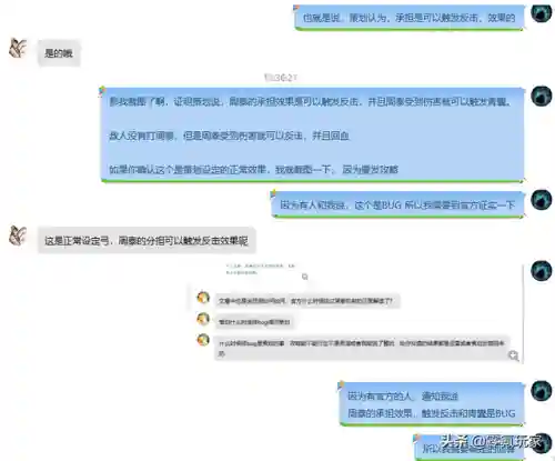 张飞三势阵容搭配图片(吕布张辽双爆头流三势阵)插图6