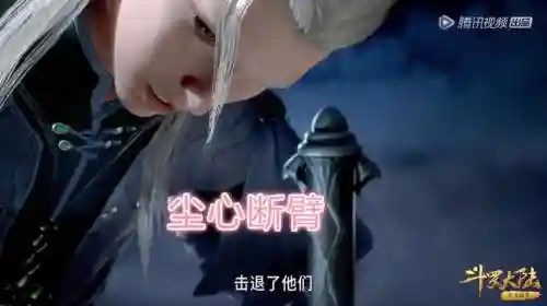 剑道尘心最强阵容搭配图(剑尘心技能几乎都是aoe伤害)插图7