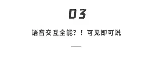 鸿蒙系统怎么样(鸿蒙系统骂声一片)插图16