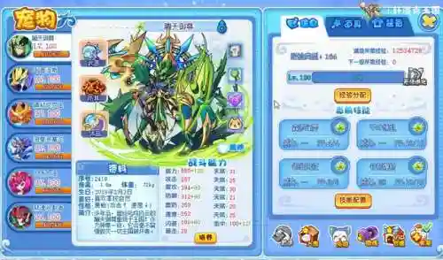 洛克王国火魔最新技能表(洛克王国魔之博伊斯厉害不)插图6