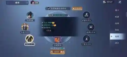 天香神侠伙伴阵容搭配(神武3天策伙伴阵容推荐)插图13