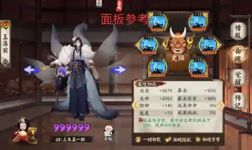 怪兽弑神阵容搭配图片(怪物圣所无尽模式阵容)插图1