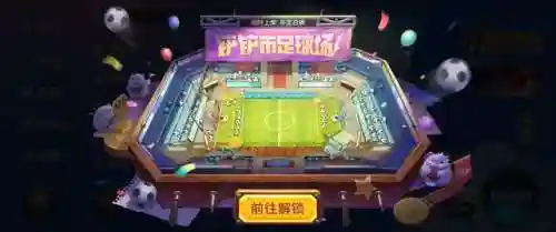 魔盗团最新阵容搭配图表(皇家骑士团最强12人阵容)插图12