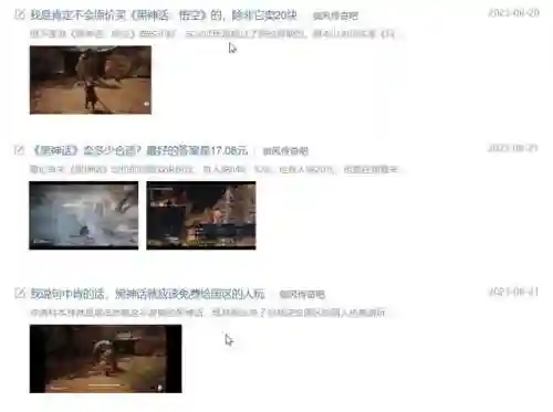 剑风传奇吧(剑风传奇漫画哪个app可以看)插图2