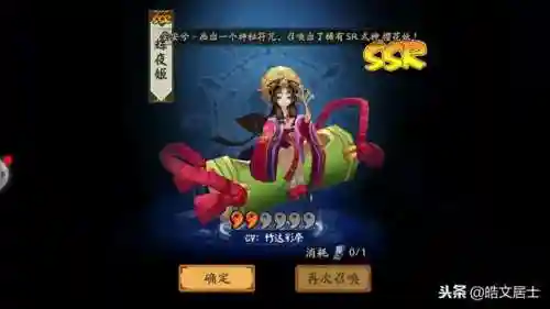 小鹿男搭配花鸟卷阵容(小鹿男斗技阵容详解)插图4 小鹿男搭配花鸟卷阵容(小鹿男斗技阵容详解)插图4