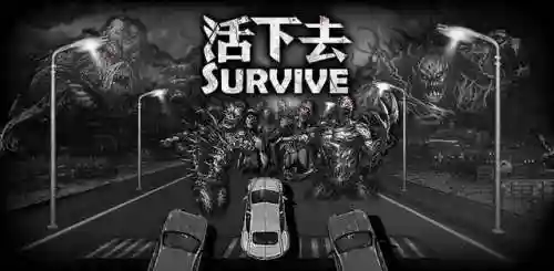 生存类手机单机游戏(生存游戏的玩法和规则)插图9