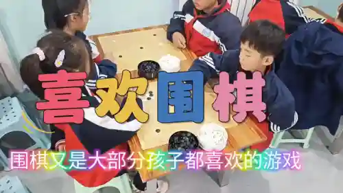 王者荣耀下棋安国阵容搭配(王者荣耀棋盘最佳阵容)插图1