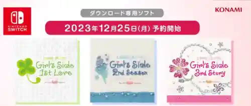 心跳回忆2女生版攻略(心跳不已的课程2)插图2