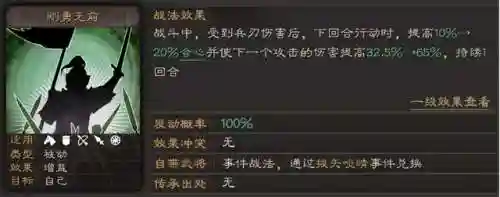 蔡文姬最强开荒阵容怎么搭配(蔡文姬和谁搭配阵容最适合)插图3
