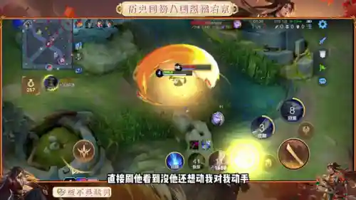 五排偷家阵容搭配(王者荣耀5排套路阵容推荐)插图1 五排偷家阵容搭配(王者荣耀5排套路阵容推荐)插图1