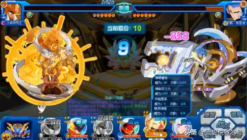 赛尔号混沌魔君索伦森最后一关(魔君索伦森第四关有保底吗)插图11