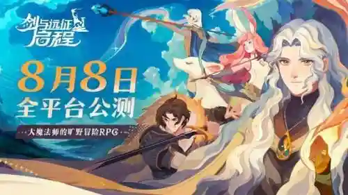 大世界卡牌阵容搭配推荐(奇点时代卡最强阵容)