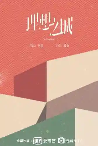理想之城2阵容搭配表(末日之城阵容推荐最新)插图3