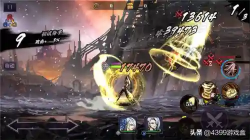 2013横版格斗网游(以前的横版网游)插图6