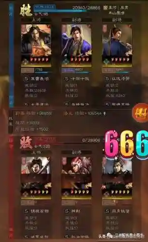 张角郭嘉太监战法搭配阵容(三国志战略版攻略张角最强搭配)插图6 张角郭嘉太监战法搭配阵容(三国志战略版攻略张角最强搭配)插图6