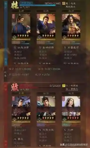 三国法正的阵容搭配(率土之滨法正和孙权搭配)插图2