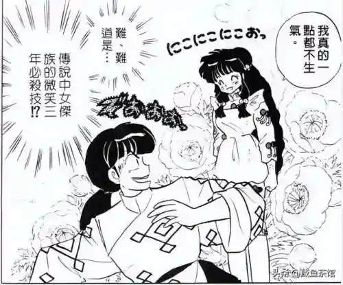 夜叉三式阵容搭配(泷夜叉姬pve阵容搭配)插图31