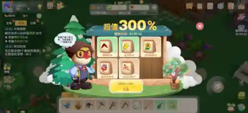 摩尔庄园手游剧情(摩尔庄园手游主线历史二怎么过)插图10