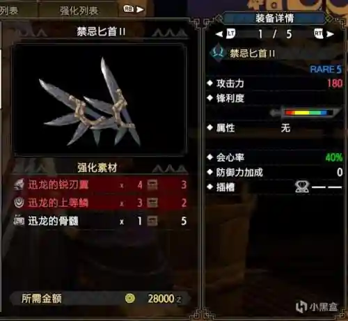 双刀上位搭配阵容最新版(七杀剑最佳搭配阵容)插图2