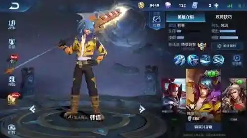 韩信郭靖阵容装备搭配攻略(韩信的出装和铭文最强)插图2