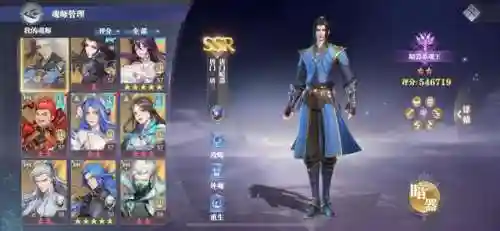 剑尘心小白阵容搭配图(阴阳师小白阵容)插图1