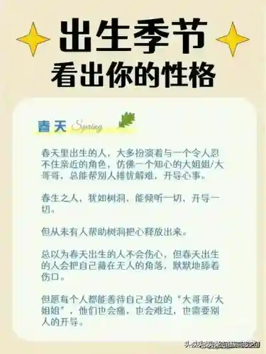 命运传说阵容搭配攻略图(命运战歌最强阵容搭配)插图15