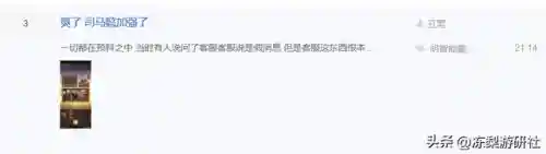 又肝又氪阵容搭配图片(原神氪金最强阵容推荐)插图1