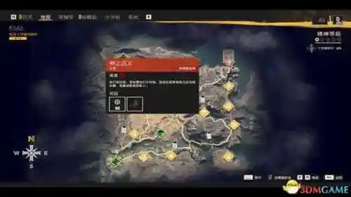 孤岛惊魂2详细攻略(孤岛惊魂4逃离德加斯攻略)插图35 孤岛惊魂2详细攻略(孤岛惊魂4逃离德加斯攻略)插图35